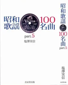 2026年最新】千草忠夫選集の人気アイテム - メルカリ