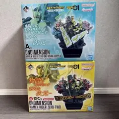 仮面ライダー ゼロワン 一番くじ