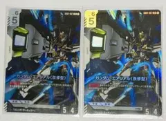 2025年最新】ガンダムカードゲーム リミテッドbox ver.βパラレルの人気