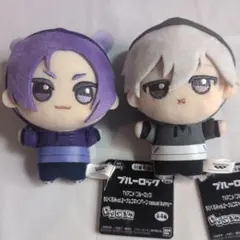 ブルーロック ちびぐるみ casual bunny 凪誠士郎 御影玲王