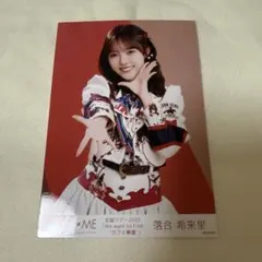 2025年最新】落合きらりの人気アイテム - メルカリ