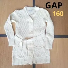 GapKids アイボリー カーディガン 160cm
