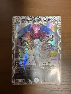 2026年最新】エムラクール スリーブの人気アイテム - メルカリ