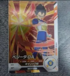ドラゴンボールスーパーダイバーズ　ベジータDA