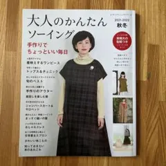 Item thumbnail for item 5717c8e4-d70a-48c2-8e96-8cfe71092df6