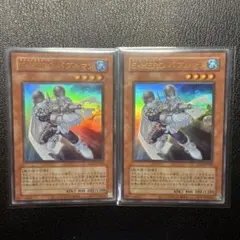 遊戯王 E・HERO バブルマン ウルトラレア 旧テキスト 2枚セット