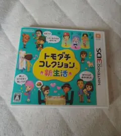 トモダチコレクション 新生活
