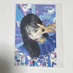 2025年最新】村川緋杏の人気アイテム - メルカリ