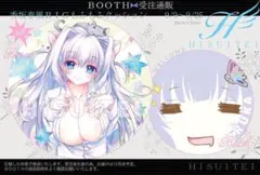 2025年最新】9-nine- クッションの人気アイテム - メルカリ