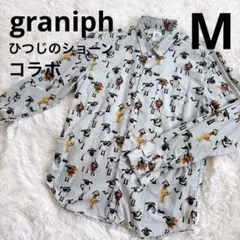 定価6500円　ひつじのショーン　graniph Ⅿen&Women シャツM
