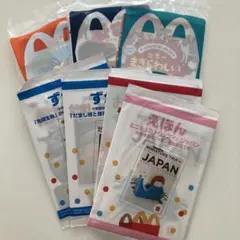マクドナルド　ハッピーセット　えほん、ずかん　7冊セット
