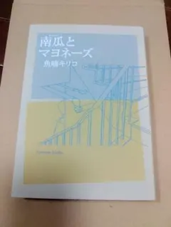 Item thumbnail for item b76a9ae8-a3bc-4210-81f5-472141d464bb