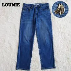 LOUNIE　ルーニィ　デニムパンツ　ストレート　ストレッチ　インディゴ　38のサムネイル