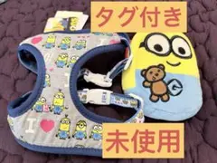 ミニオン ハーネス 3Sサイズ 散歩用　pet paradiseのサムネイル