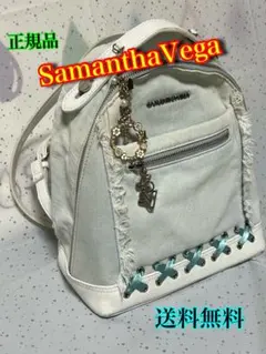 【正規品】 サマンサヴェガの2WAYデニムリュック 中古
