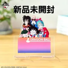 一番くじ　ドラゴンボール　アクリルスタンド