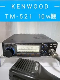 1200mhz　オールモードトランシーバー 38597-22-