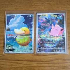 コダックar ピッピar ポケモンカード