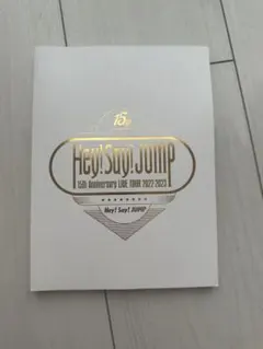Hey! Say! JUMP 15周年ライブツアーパンフレット