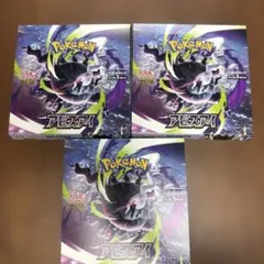 ポケモンカード アビスアイ 拡張パック 3BOX シュリンク付き - メルカリ