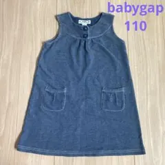 babygap 110 ジャンパースカート