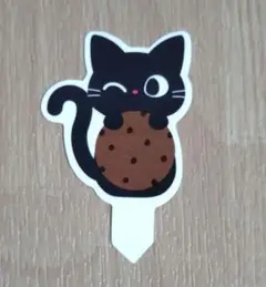 サーティーワン　31アイスクリーム 黒ねこピック チョコチップチョコレート