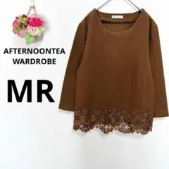 a3239 AFTERNOONTEA WARDROBE 七分袖　カットソー　MR
