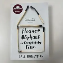 【洋書】Eleanor Oliphant is Completely Fine