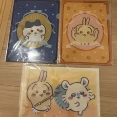 ちいかわ　クリアファイル　ボタン付きクリアファイル　新品未使用