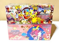 ポケモンカード スペシャルBOX トウホク ヒロシマ 2種セット - メルカリ