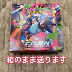 ポケモンカード インフェルノx ペリペリなし 1BOX - メルカリ