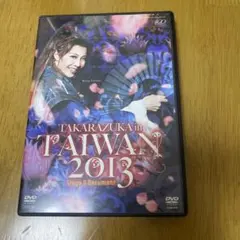 TAKARAZUKA in TAIWAN 2013 Stage&Documen… - メルカリ