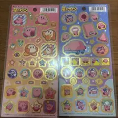 【即日発送】カービィ シール 2種類セット