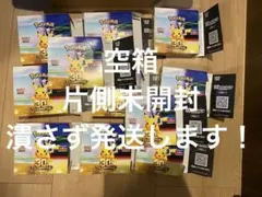 11箱　片側未開封　30CELEBRATION 30th 30周年 空箱