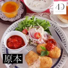 まち様 リクエスト 5点 まとめ商品