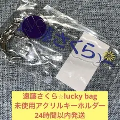埜様 リクエスト 3点 まとめ商品