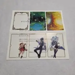 GooglePlay大感謝祭　原神　オリジナルカード