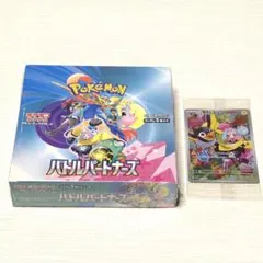 バトルパートナーズ　1BOX 【シュリンク付き】ナンジャモプロモカード付属　②