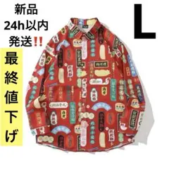 【新品未使用】メンズ 中華風 シャツ⭐️原宿系 カラフル 個性派 総柄シャツ