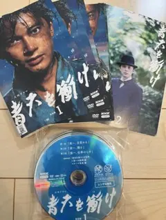 DVD 青天を衝け 完全版 全12巻 完結 レンタルアップ 吉沢亮 高良健吾