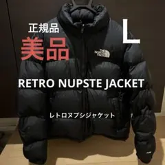 美品　正規品 ノースフェイスレトロヌプシジャケットブラックＬサイズ