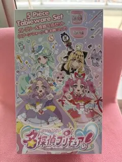 名探偵 プリキュア!　カラトリー&食器 5点セット