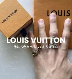 ヴィトン 指輪