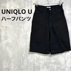 バミューダショーツハイウエスト