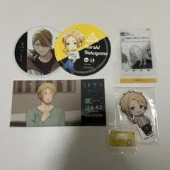 ギヴングッズ 春樹