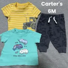 Carter's★ベビー服3点セット6M 60~70cm 男の子服　保育園着のサムネイル