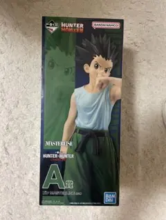 未開封　ハンターハンター　HUNTER x HUNTER ゴン　フィギュア