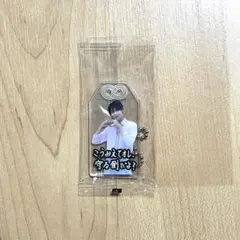 ラウール　お守りキーホルダー