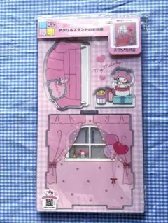 Sanrio My Melody アクリルスタンドのお部屋