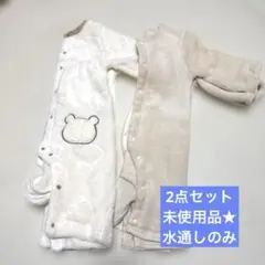 【新品★未使用】2点セットロンパース カバーオール 60〜70サイズ クマ